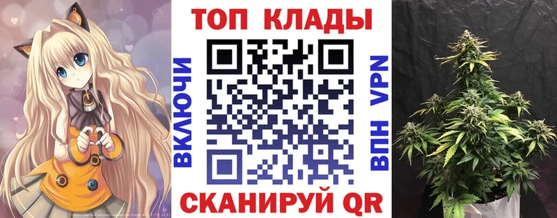 Наркотические вещества Энгельс Метамфетамин  ГАШИШ  Амфетамин  Каннабис  Alpha PVP 