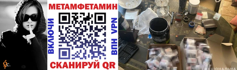 что такое наркотик  Энгельс  Амфетамин 97% 
