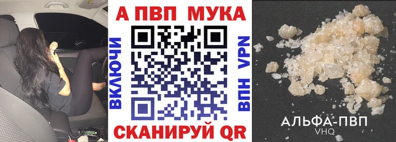 цена   Энгельс  Alpha PVP Crystall 