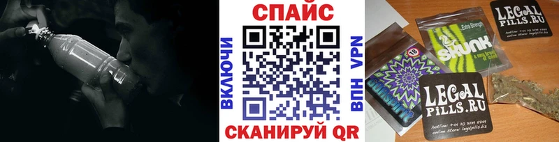Бутират Butirat  Энгельс 