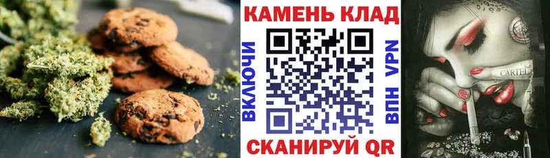 кракен ONION  дарк нет телеграм  Cannafood марихуана  Энгельс 