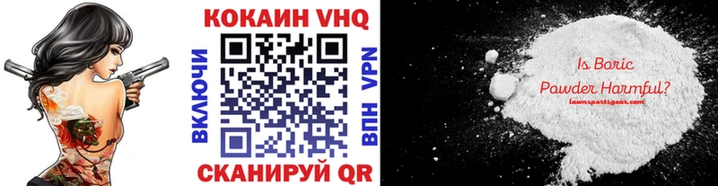 COCAIN FishScale Энгельс