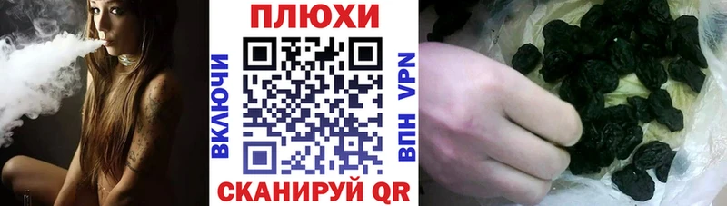 ГАШ хэш  Энгельс 