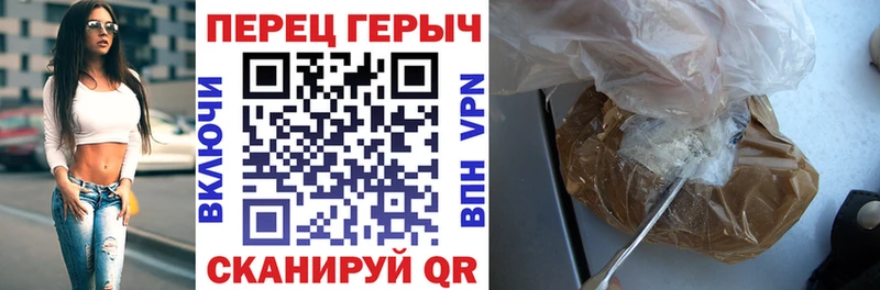 ГЕРОИН Афган  где найти   Энгельс 