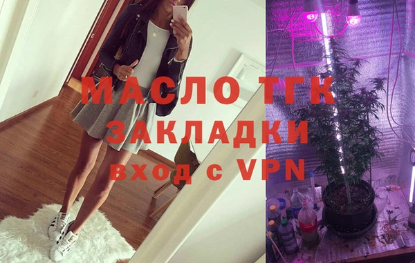 молекула духа Бугульма