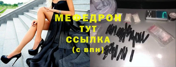 apvp Бронницы