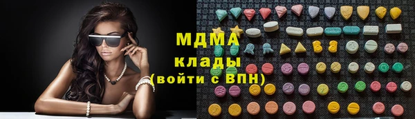 молекула духа Бугульма
