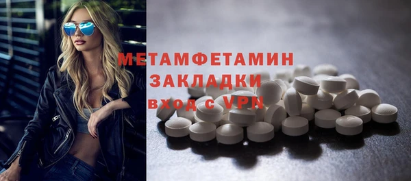 молекула духа Бугульма