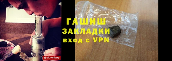молекула духа Бугульма