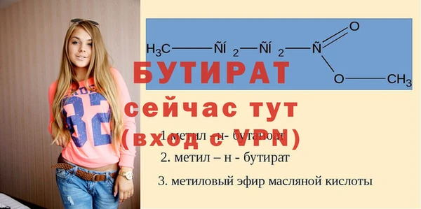 молекула духа Бугульма