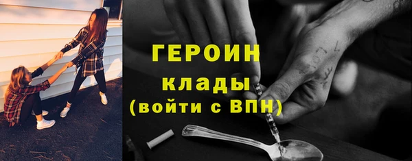 apvp Бронницы