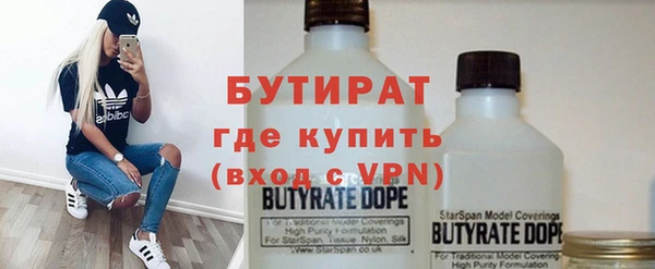 ПСИЛОЦИБИНОВЫЕ ГРИБЫ Бородино