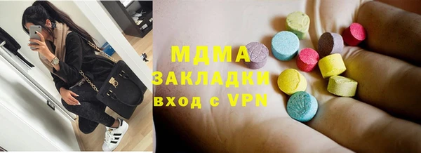 apvp Бронницы