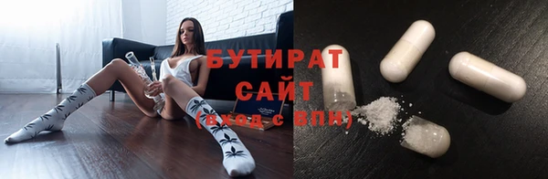 молекула духа Бугульма