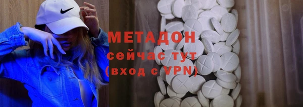 молекула духа Бугульма