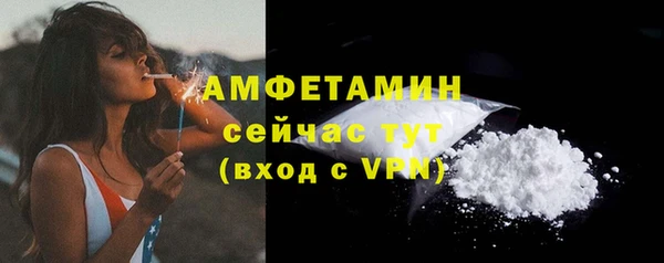 apvp Бронницы