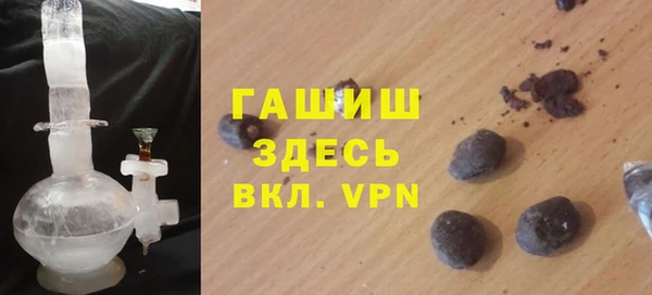 ПСИЛОЦИБИНОВЫЕ ГРИБЫ Бородино