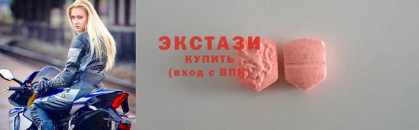 apvp Бронницы