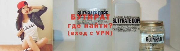 apvp Бронницы