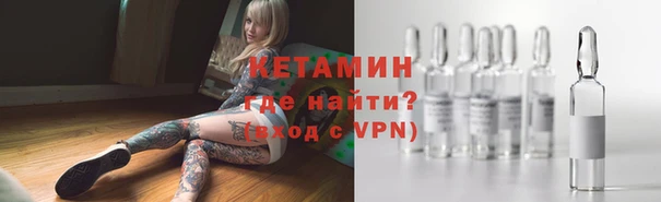 молекула духа Бугульма