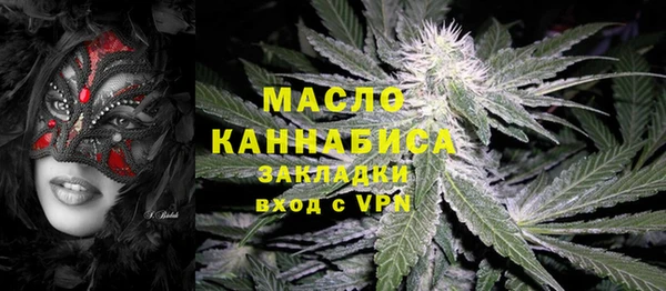apvp Бронницы