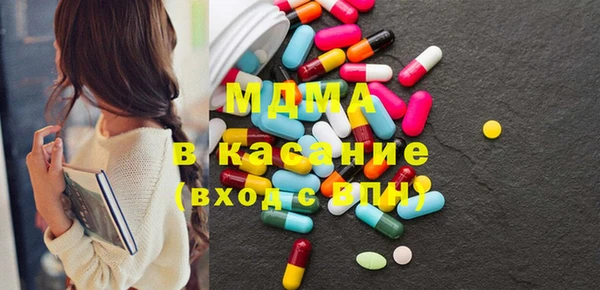 apvp Бронницы