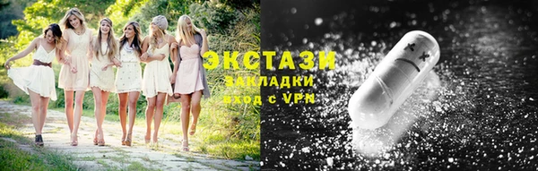 ПСИЛОЦИБИНОВЫЕ ГРИБЫ Бородино