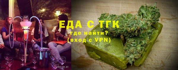 ПСИЛОЦИБИНОВЫЕ ГРИБЫ Бородино