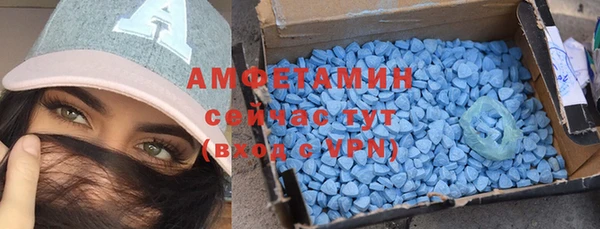 молекула духа Бугульма