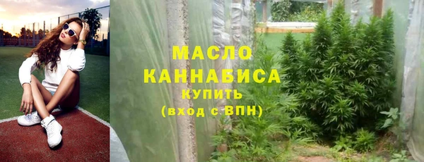 apvp Бронницы