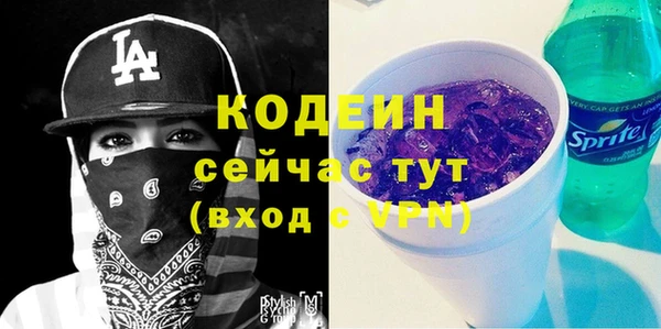 apvp Бронницы