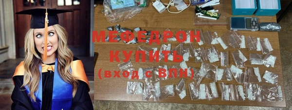 ПСИЛОЦИБИНОВЫЕ ГРИБЫ Бородино