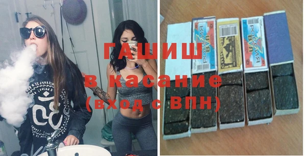 молекула духа Бугульма