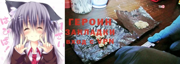 молекула духа Бугульма