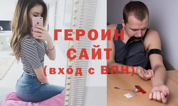 apvp Бронницы