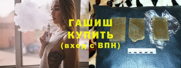 молекула духа Бугульма