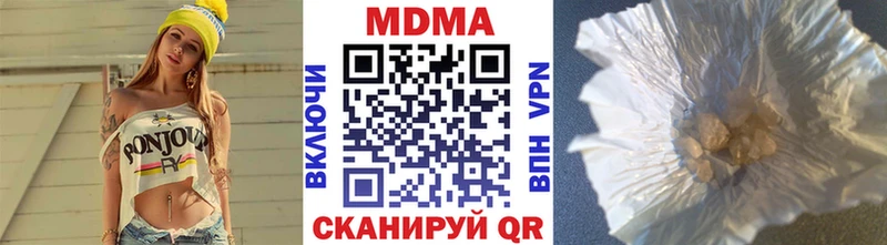 MDMA кристаллы  сколько стоит  Энгельс 