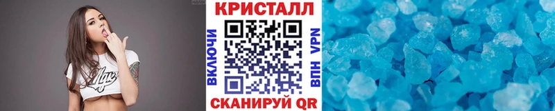 Метамфетамин витя цена наркотик кракен tor Энгельс