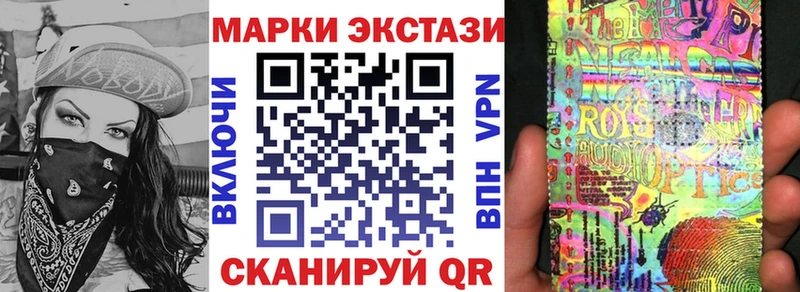 Марки NBOMe 1,5мг  Энгельс 