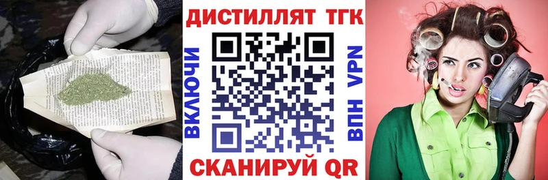 ТГК гашишное масло  цена   Энгельс 