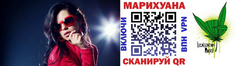 Марихуана план  Энгельс 